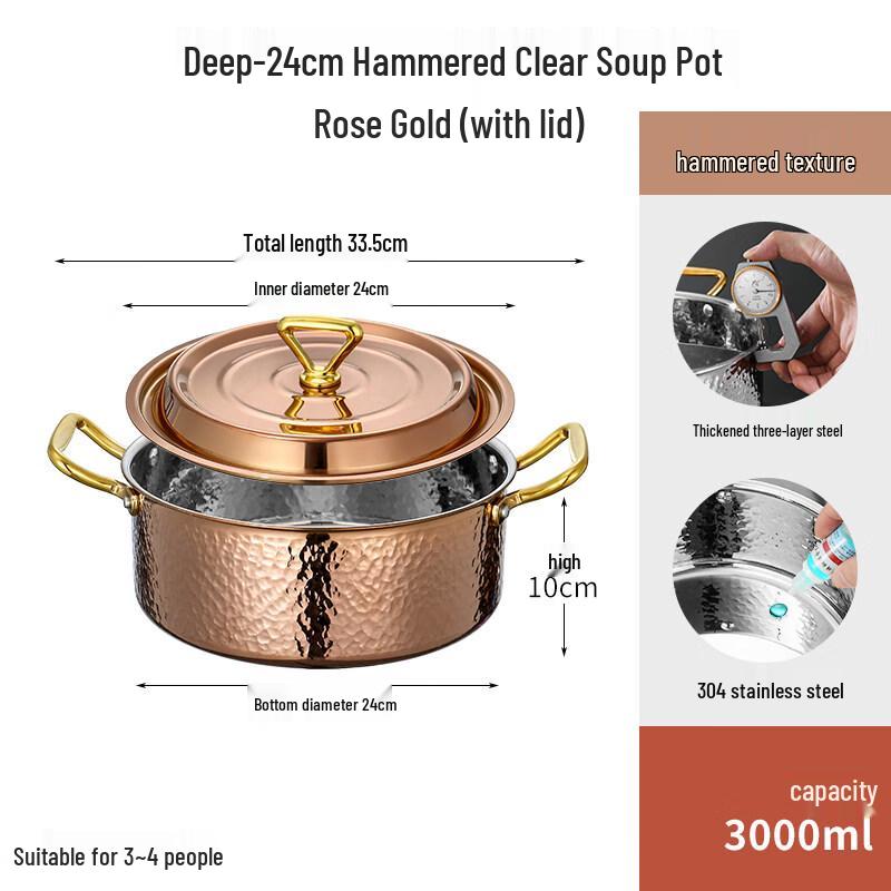 Ying Tang Rose Gold 304 Stainless Steel Hammered Hotpot with Lid