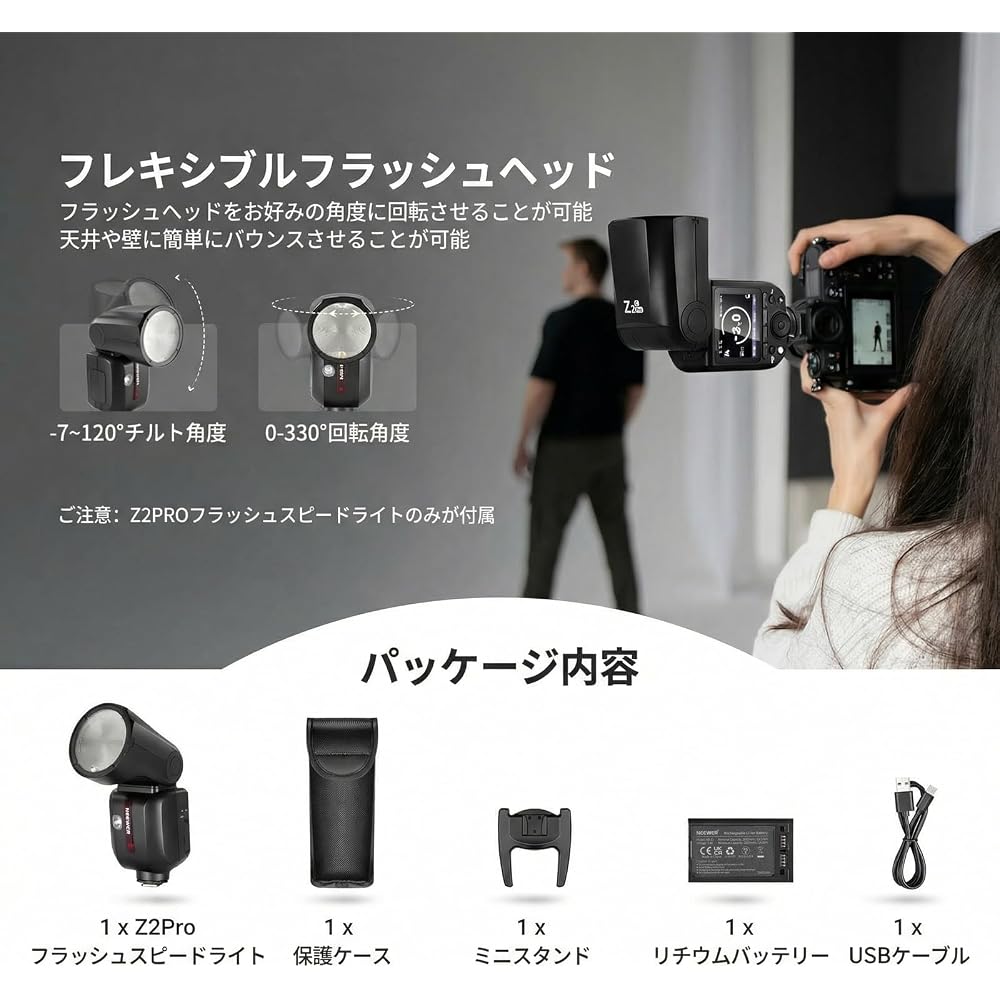 NEEWER Z2PRO-C Flash Strobe 76Ws 2.4G TTL Round Head Speedlight Godox Compatible Upgraded UI 1/8000s HSS TTL/M TCM Switch 7.2V/3000mAh Battery 600 Ful