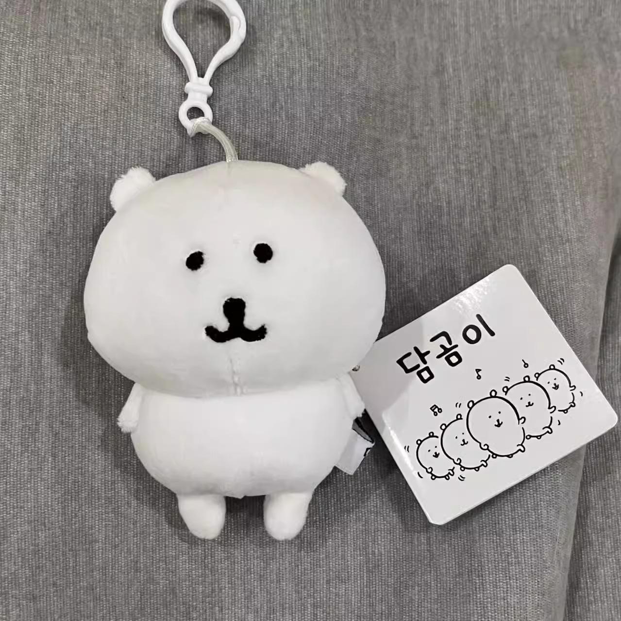 

13cm Self-Deprecating Bear Plush Pendant - Cute White Bear Gift 13cm