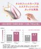 Panasonic Facial Beauty Device, Warm Gua Sha, Cordless, International Compatible, Pink, EH-SP20-P