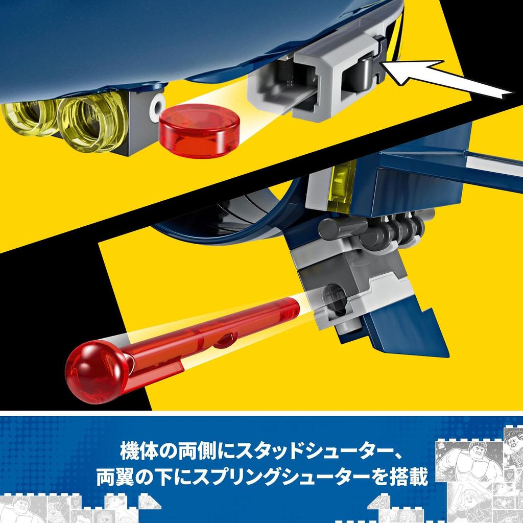 LEGO Super Heroes X-Men X-Jet Toy - Perfect Gift for Birthdays, Christmas, Boys, Girls, Children Ages 8, 9, 10, Elementary School Students - Marvel Go