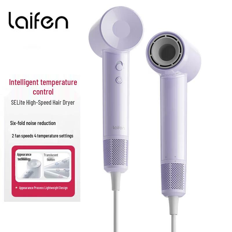 Laifen SE Lite High-Speed Hair Dryer CN plug (adapter included)