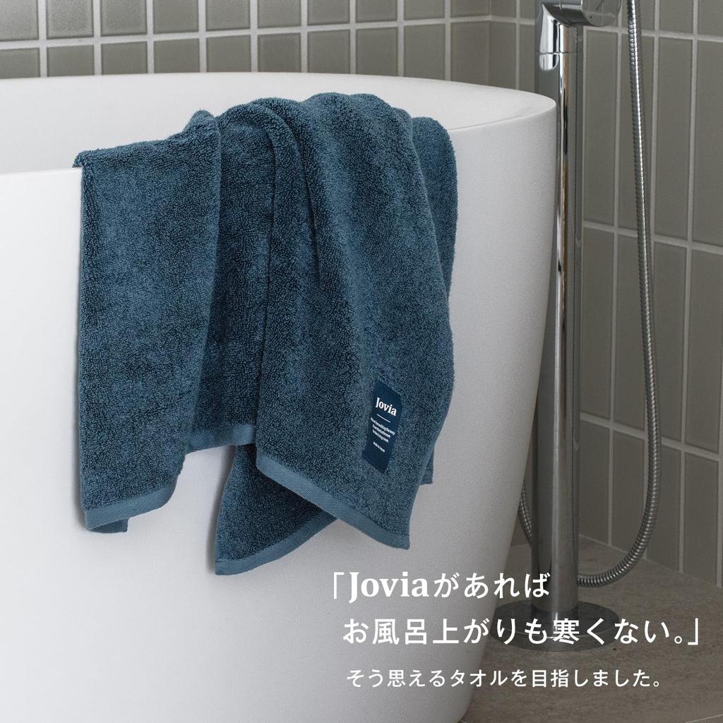 Bloom Jovia Senshu Handdoek Badset van Katoen x IJs Japans Gemaakte Handdoeken, 2, Dik, Premium, Pluizig, 100% (Marinegrijs)