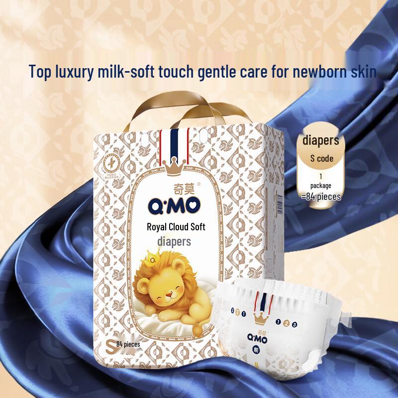 Q-MO Royal Cloud Мягкие Ультратонкие Дышащие Подгузники