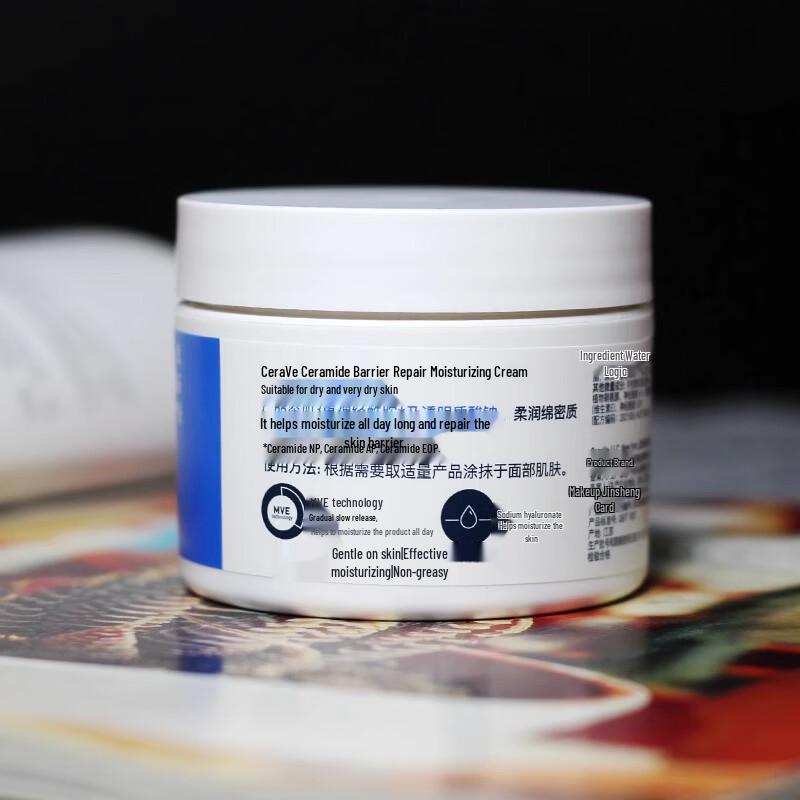 CeraVe Ceramid-Barriere-Reparatur Feuchtigkeitscreme