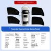Car Window Sunshade & Anti-Mosquito Mesh Curtain for Privacy and Insect Protection