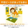 BEVERLY 300-184 Jigsaw Puzzle Working Pompompurin 300 Pieces 26x38cm Sanrio Character Made in Japan