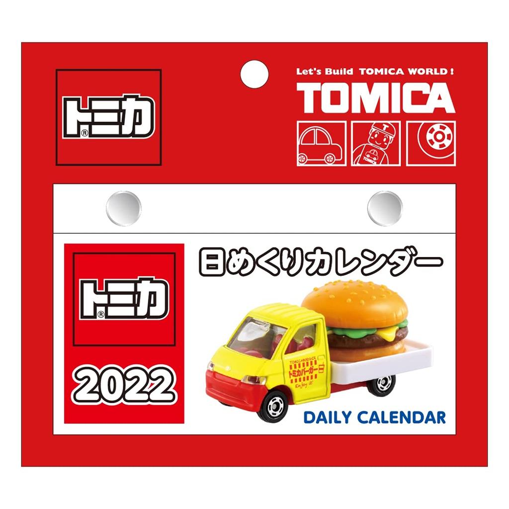 New Japan Calendar 2022 Daily Calendar Tomica NK8820