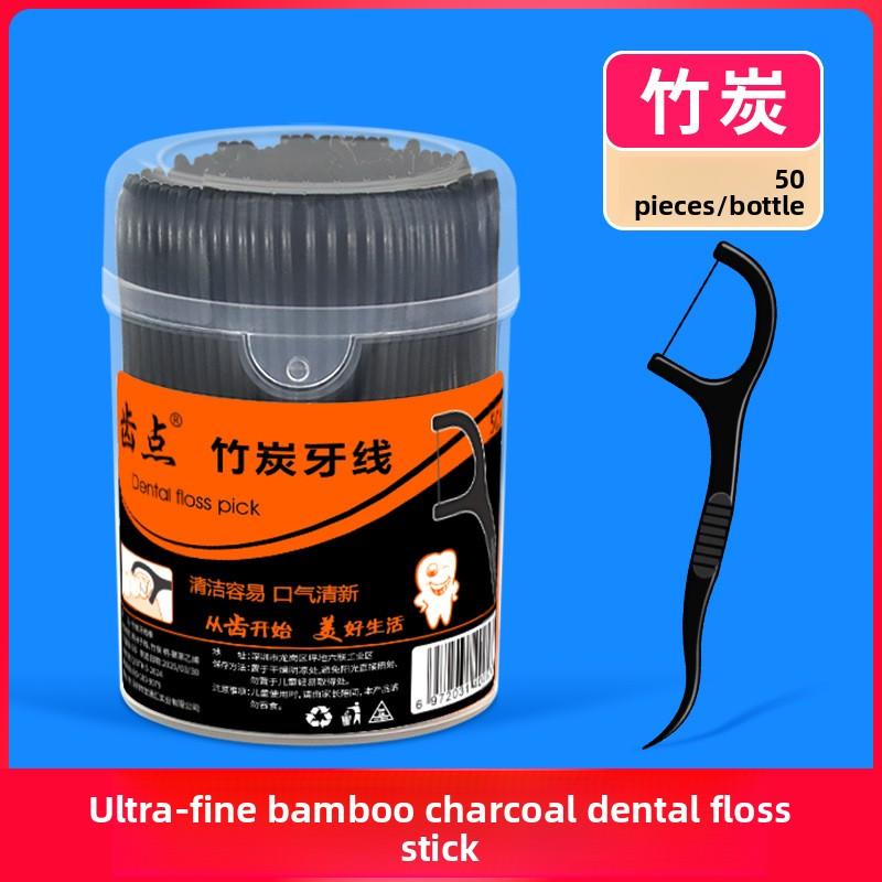 

Зубочистка Круглая Бутылочка Ультратонкие Бамбуковый Уголь Зубочистки с Нитью для Ухода за Полостью Рта и Чистки 1 bottle 50-piece package
