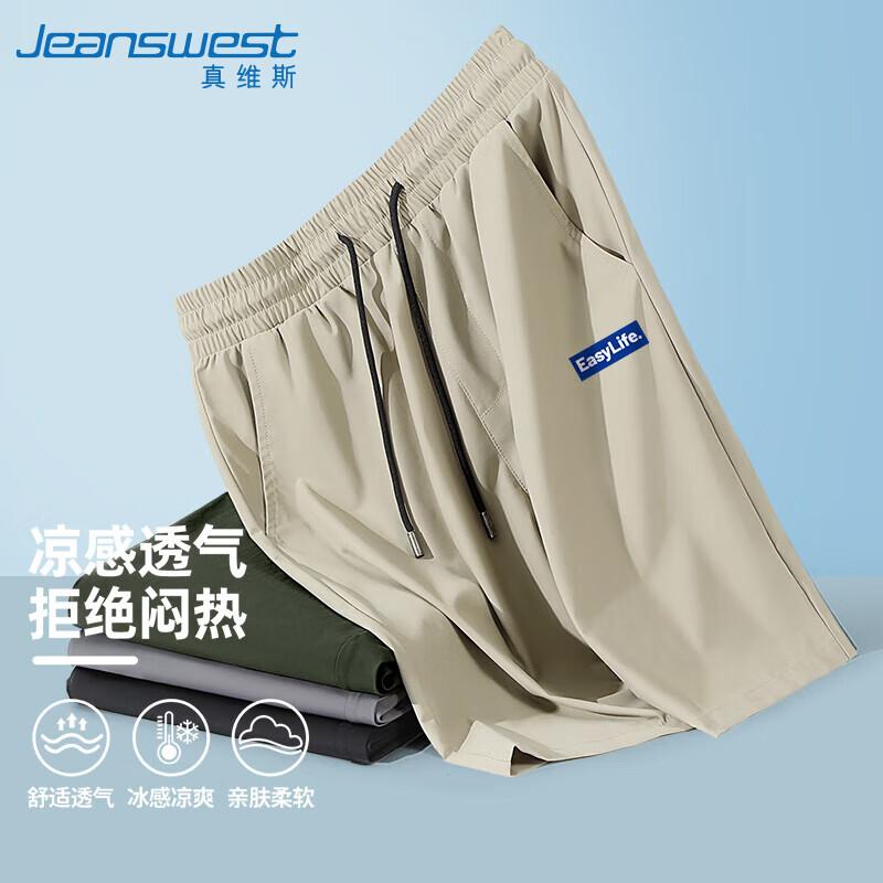 Jeanswest Men's Ice Silk Quick-Dry Casual Sports Shorts