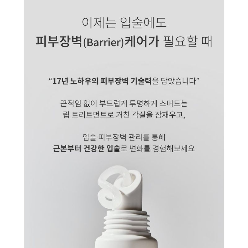 FORETDERM - 119 Peptid Lippenpflege