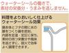 Miyazaki Seisakusho Stainless Steel Double-Handled Pot, 25cm, Sustina Shallow Double-Handled Pot SU-25S