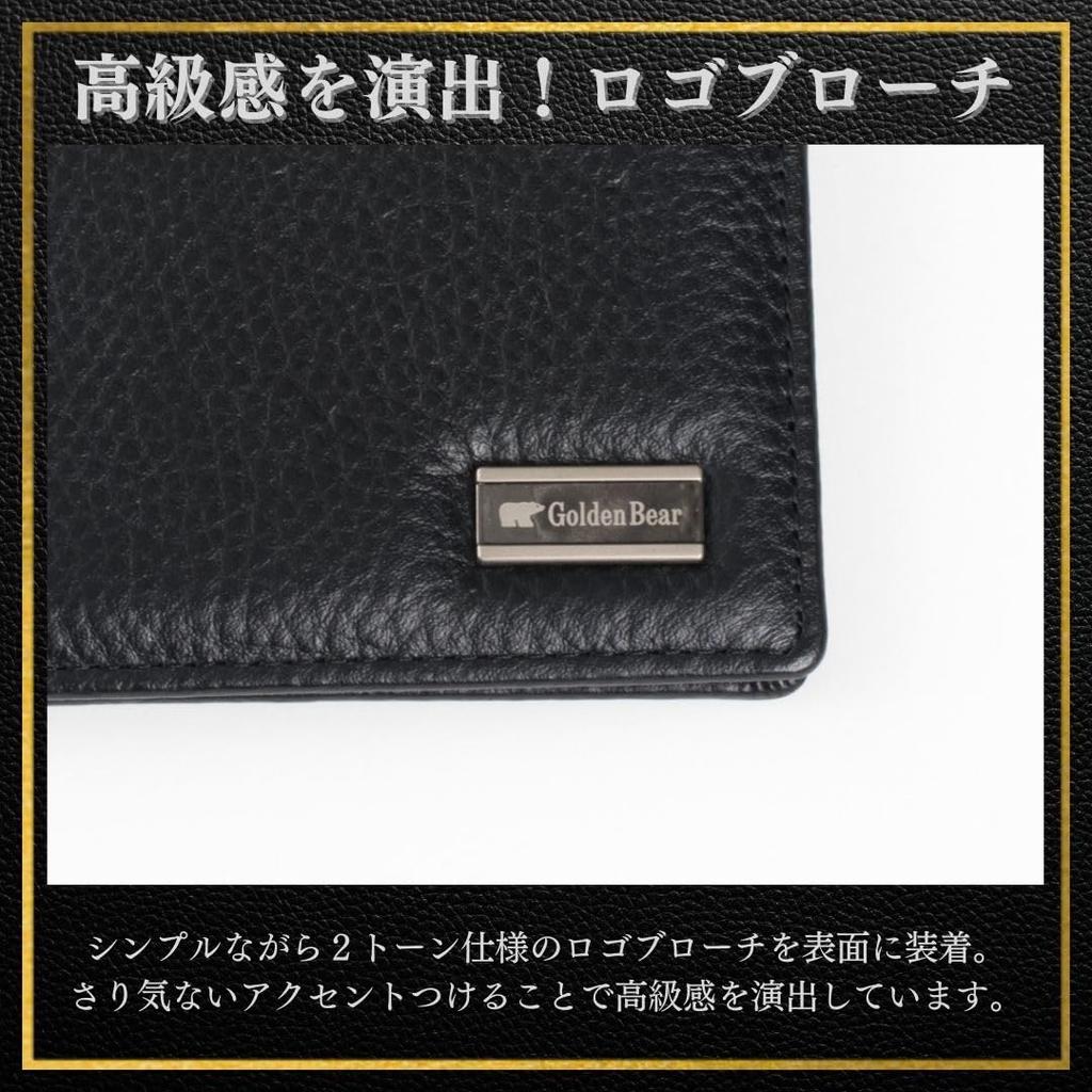 [GoldenBear] Pass Case - Soft Shrink Leather, 2-Sided Pass Case, Card Case, Genuine Cowhide Leather, Men's GBMW4JP2 Chocolate