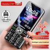 Shouhubao K17 4G Senior Feature Phone (CN Version)