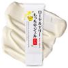 [Nachu Life] Royal Jelly Moisturizing Gel (Tube Type)
