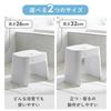 Yamazaki Easy-to-Wash Magnetic Bath Chair (Seat Height 32cm) + Magnetic & Hanging Bath Basin [2-Piece Set] Tower Floating Storage Bath Chair White 165