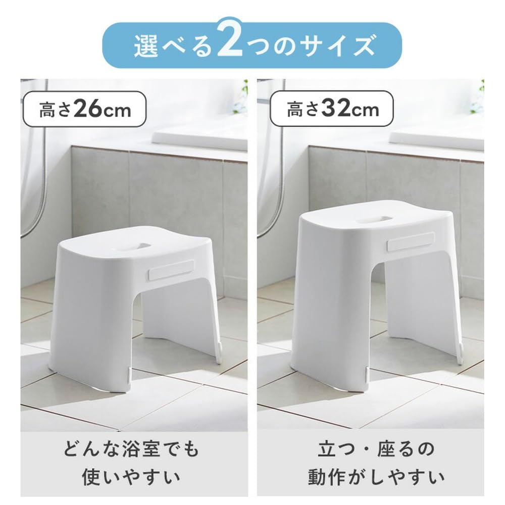 Yamazaki Easy-to-Wash Magnetic Bath Chair (Seat Height 32cm) + Magnetic & Hanging Bath Basin [2-Piece Set] Tower Floating Storage Bath Chair White 165