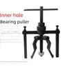 Three-Claw Inner Hole Bearing Puller Disassembly Tool for Auto Repair