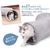 PAWZ Road Cat Tunnel för Kaniner och Små Robusta och Hållbara Leksaker för Ensamträning Populär Katt Husdjur Katt Husdjurstillbehör Leksak, Mocka, Djur, Lek,