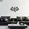 Black Iron Baha'i Spiritual Wall Art Durable Metal Home Office Wedding Decor Gift for Followers Halloween Christmas New Year