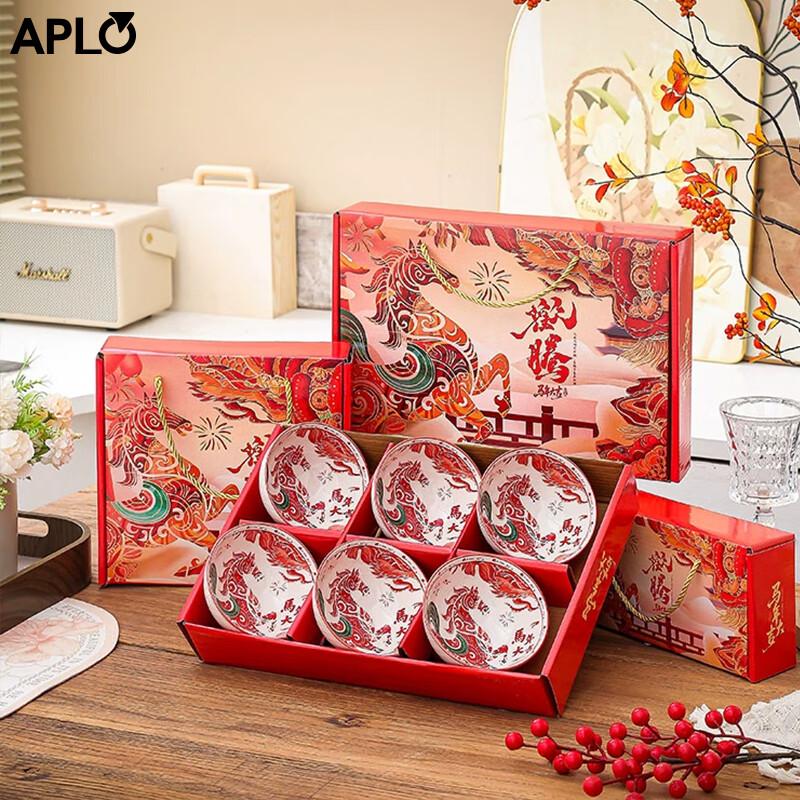 APLO Year of the Horse Ceramic Dinnerware Set
