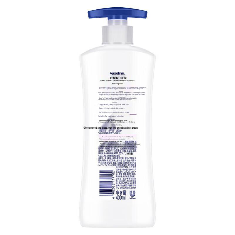 Vaseline Deep Hydration Bodylotion Set