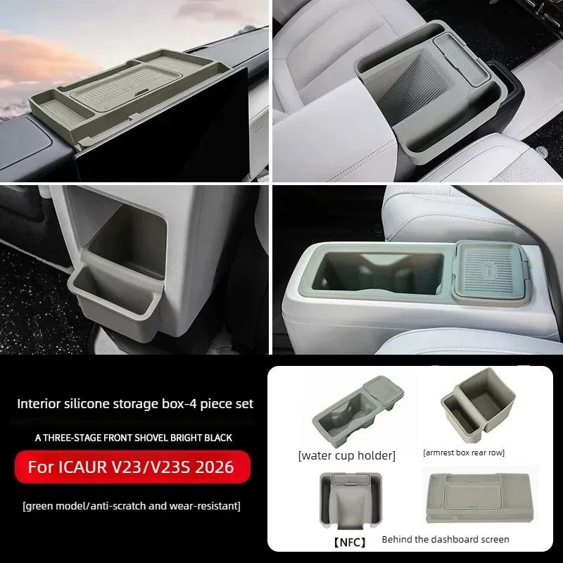 Dashboard Storage Box After Screen Tissue Box Silicone Pad Interior Supplies Modified Accessories Tools For Chery ICAUR V23/V23S