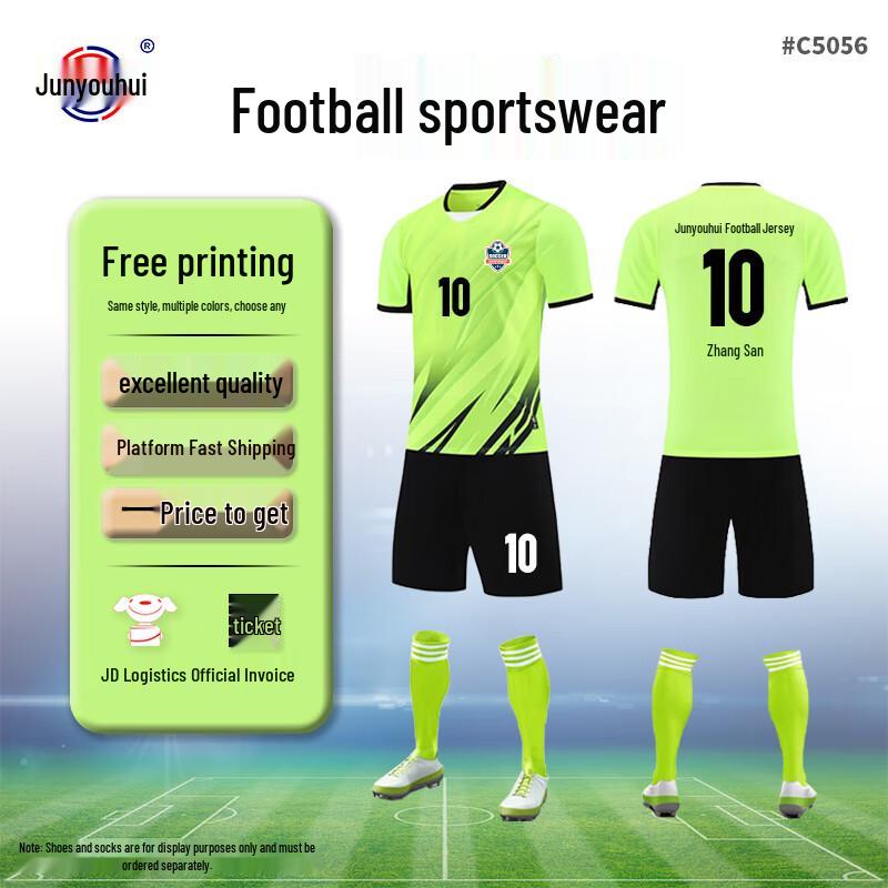 Junyouhui Unisex Quick-Dry Football Training Jersey Refer to Size Chart