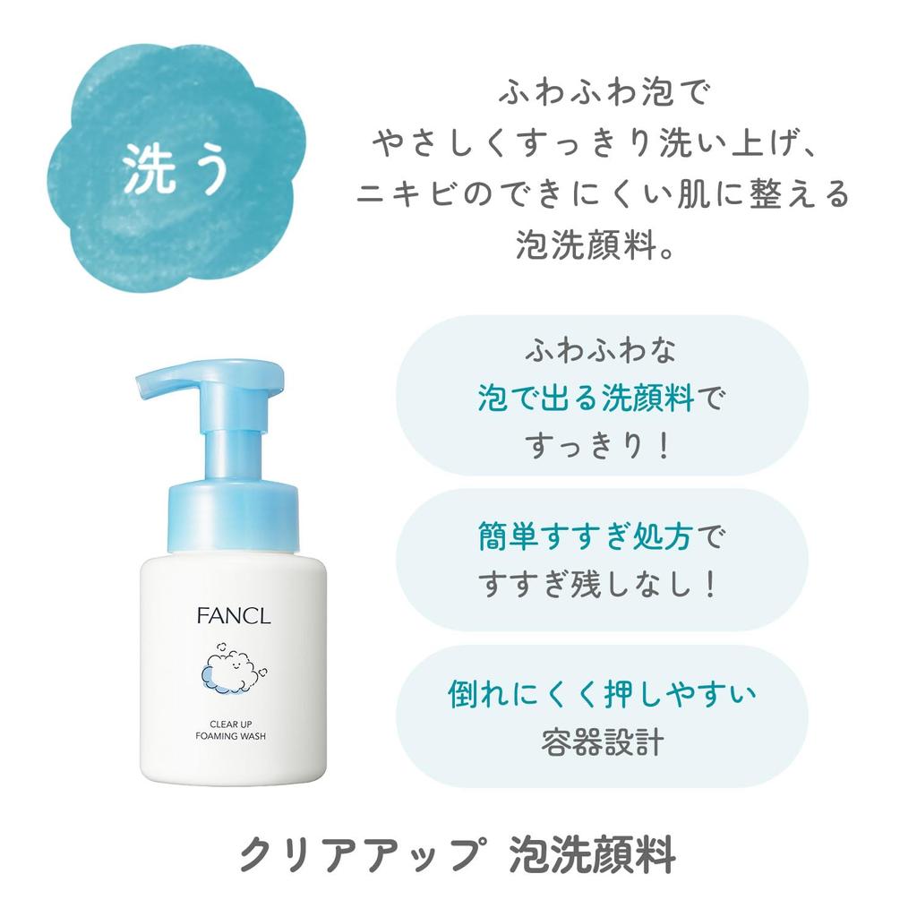 Fancl Clear Up Foaming Cleanser 200ml & Refills - Acne & Dry Skin Solution, Gentle for Kids, 120 Uses
