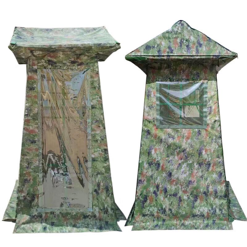 Huahuadu Camouflage Outdoor Guard Tent