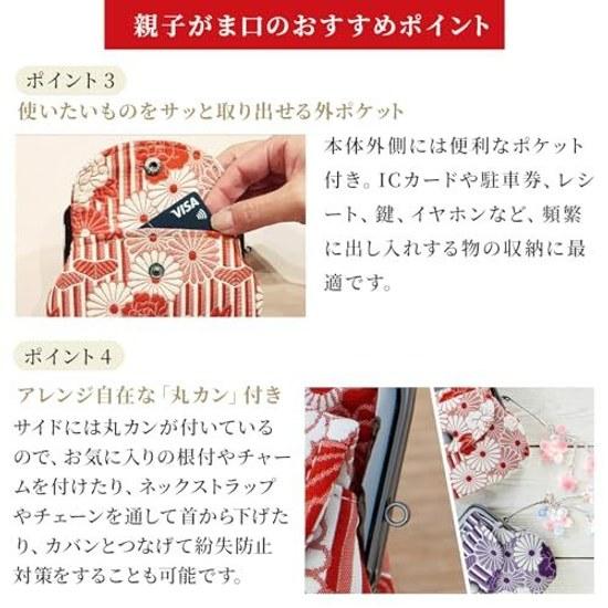 No Ren Wallet Parent-Child Frame 14122.5cm Coin Purse Round 3.3 Sun Square 3.8 Retro Flower Chrysanthemum Sakura Check Puffed Weave
