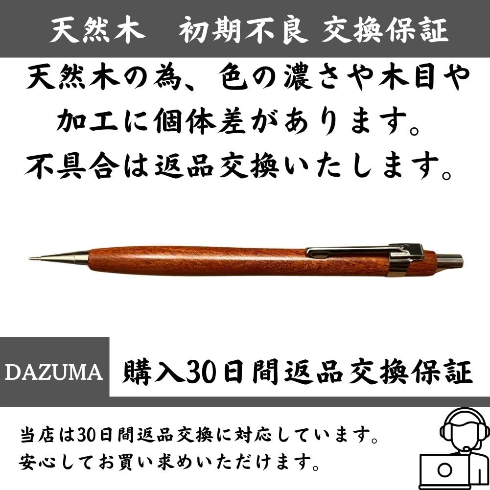 Portaminas mecánico de eje de madera Caja de regalo Ligero Delgado Aspecto de madera Madera rara Madera fina Artesano Hecho a mano Taller Portaminas mecánico Eje de madera Regalo