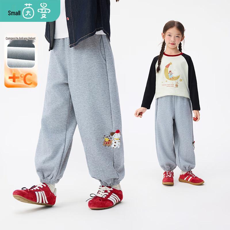 Girl s Embroidered Dog Fleece-Lined Sweatpants 160