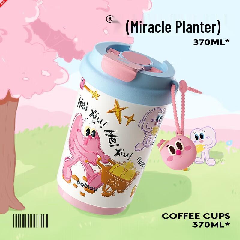 Huabansen Dudu Coffee Cup