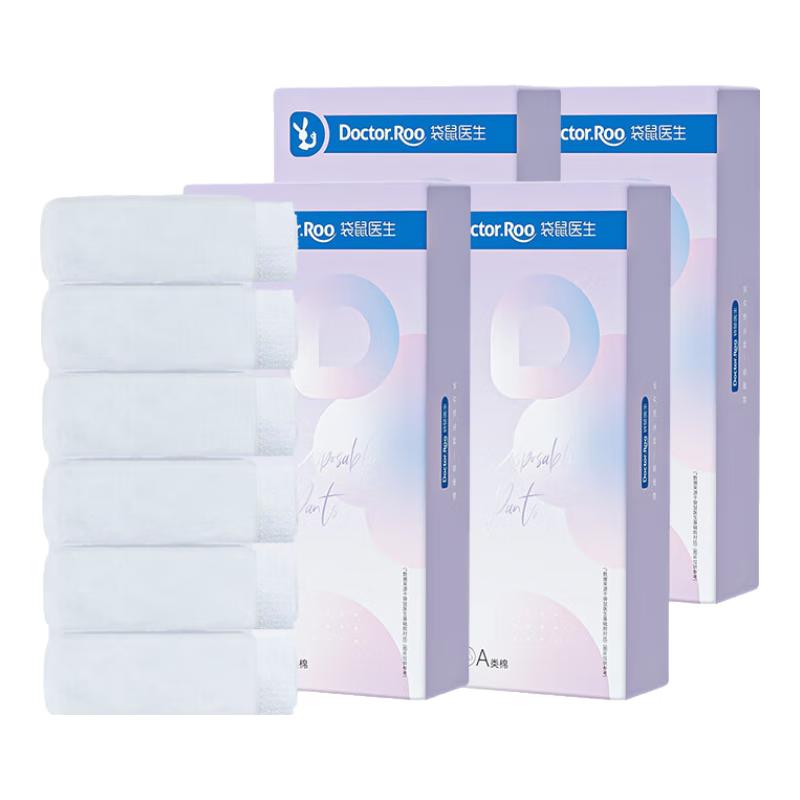 DR.ROOS Women s High-Waist 7A Anti-bacterial Disposable Cotton Underwear