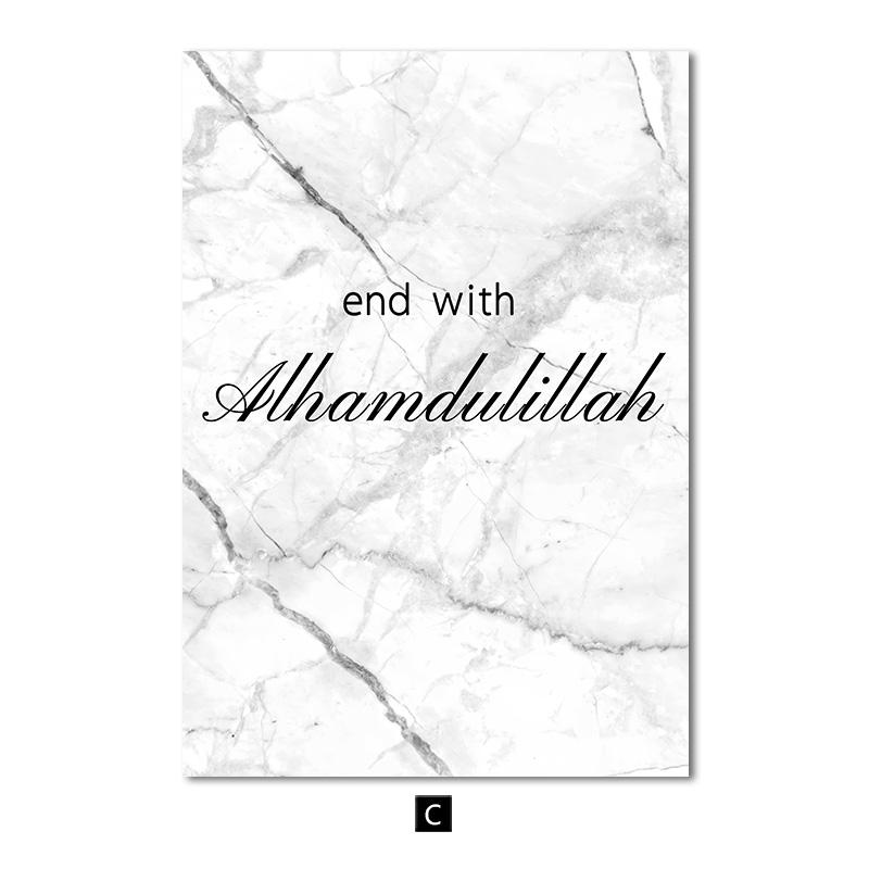 Islamisches Wandgemälde aus Marmor, Wandkunst, Poster mit arabischen Zitaten, Druck, moderne muslimische Leinwandmalerei, Wandbilder für Wohnzimmer, Heimdekoration
