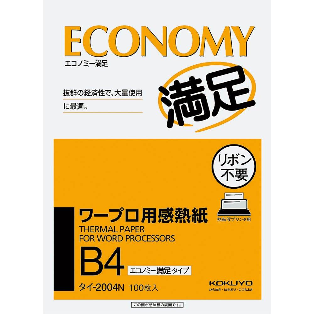 KOKUYO Thermal Paper for Word Economy Satisfaction Processors, Type, B4, Thai-2004 белый
