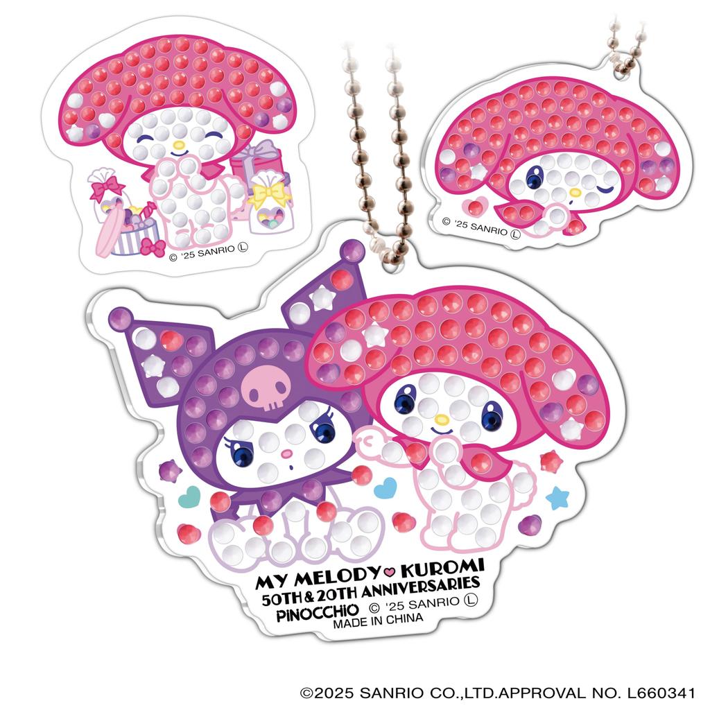 AGATSUMA Sanrio Characters #FavoriteCharacter DIY Sparkly Deco Bead Maker My Melody & Kuromi Set (Ages 6 and Up) Sanrio