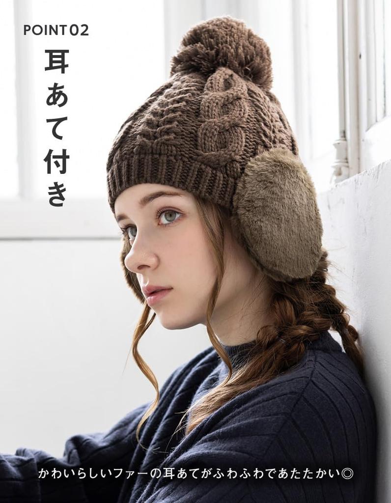 Knit Loose Faux Fur Pompom Heather Plus Knit Cold Weather Free Size Gray Loo&c Women's Hat, Fit, Earmuffs, Knit, Size, Cap, Protection, Autumn/Winter,