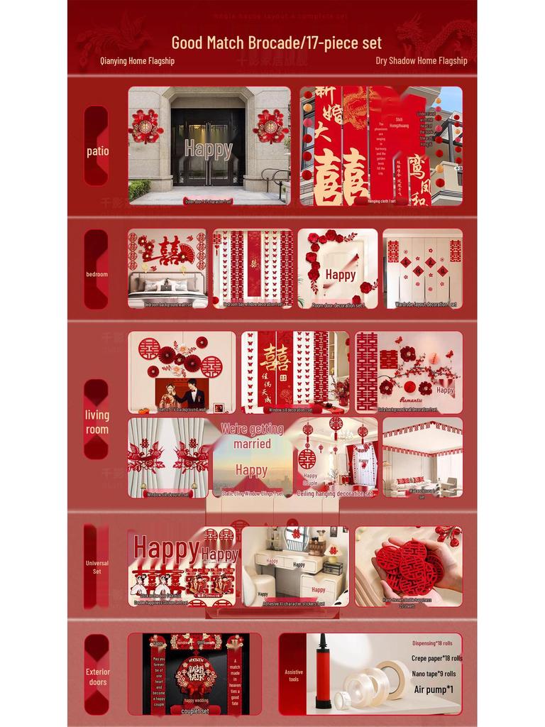 Wedding Room Decor Set: Bride & Groom's Rooms, Rural Courtyard, Self-Built House Hanging Cloth