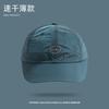 Summer Short-Brimmed Quick-Drying Light Thin Sun Baseball Cap Men Women Wide-Brimmed Outdoor Breathable Sun Running Peaked Caps