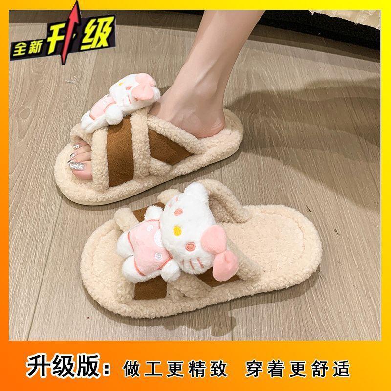 Versatile non-slip fluffy cotton slippers for women wearing cute cartoon one-word slippers for women