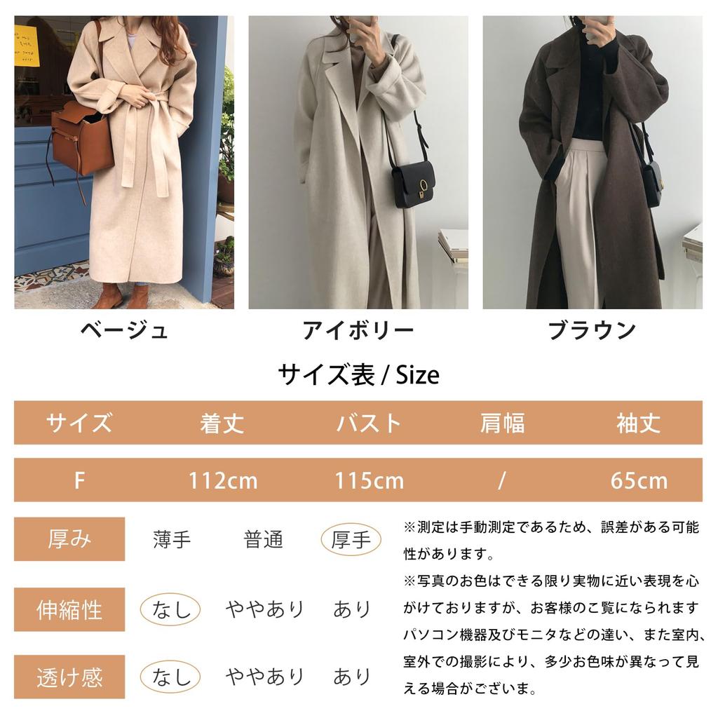 ZeoYoee Chesterfield Solid Mărimi Mari Larg Lung Elastic Rece Perfect pentru Navetă și Ieșiri Palton Damă, Lung, Gros, Îmbrăcăminte de Exterior Iarnă/Toamnă,