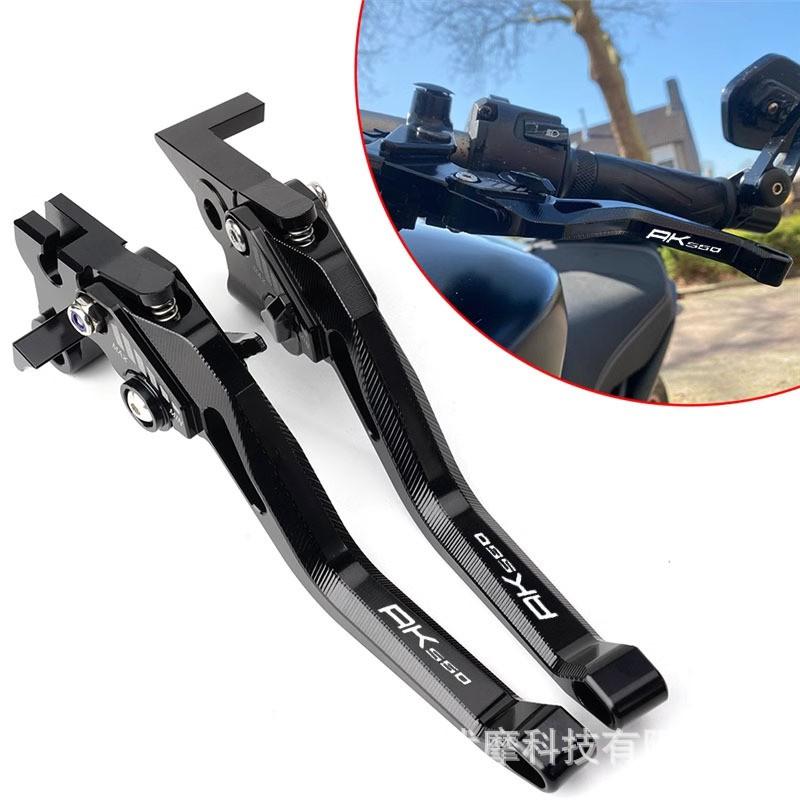 Aluminum Short Brake Clutch Lever KYMCO AK550 Motorcycle Handlebar Control Upgrade