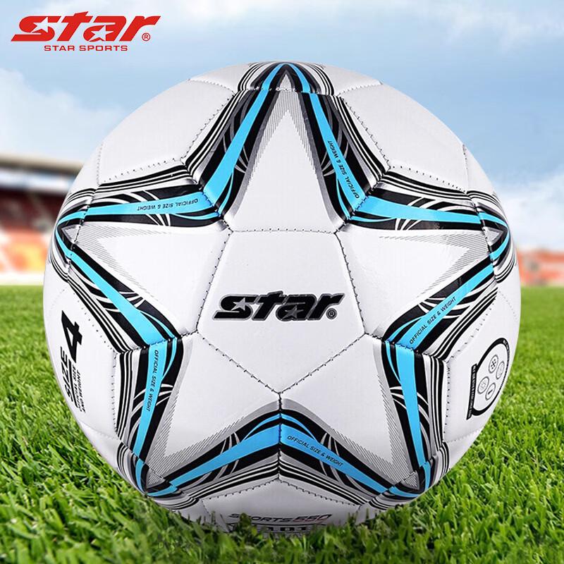 Star Youth Football with Training Accessory Kit Size 4 (Youth)
