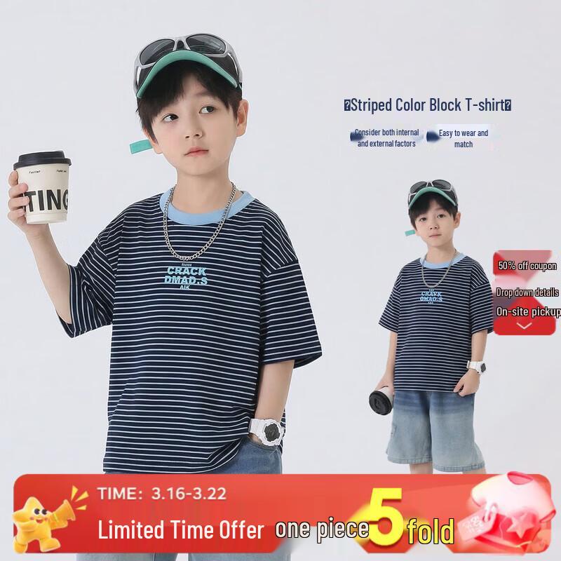 Boys  Short-Sleeve Cotton Blend T-Shirt