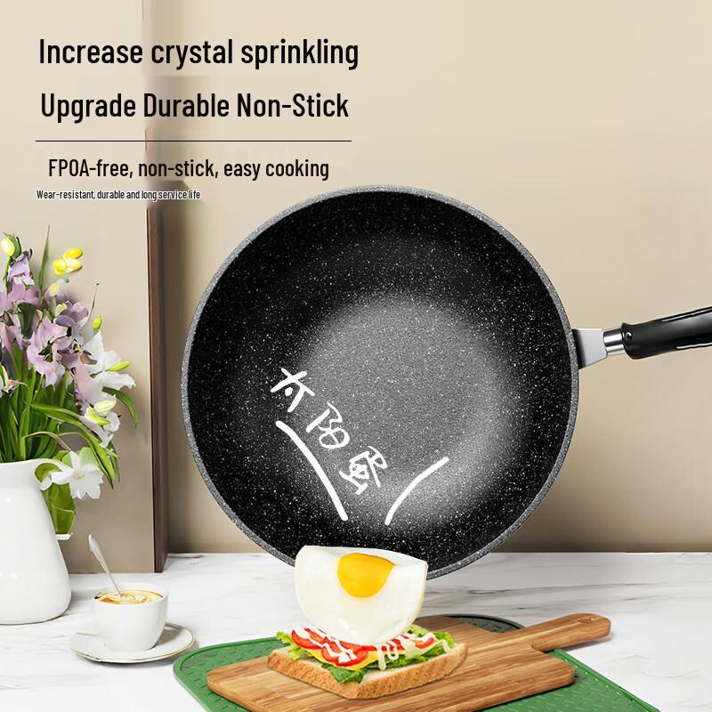 ZISIZ Maifan Stone Non-Stick Frying Pan