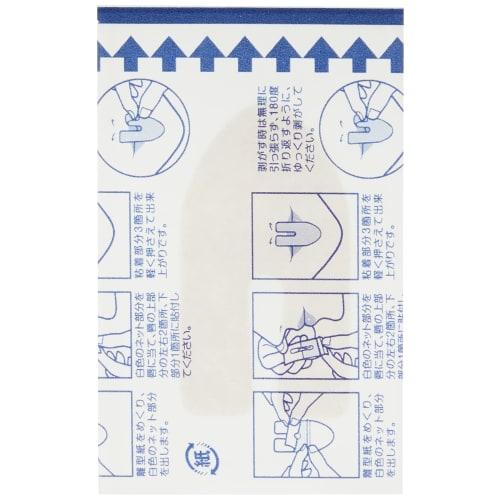 Night Tape Nasal Breathing Tape, 15 Sheets Per Pack (3-Pack, 45-Day Supply), Nisshin Pharmaceutical Industry, Made In Japan, Prevents Dry Mouth and Th