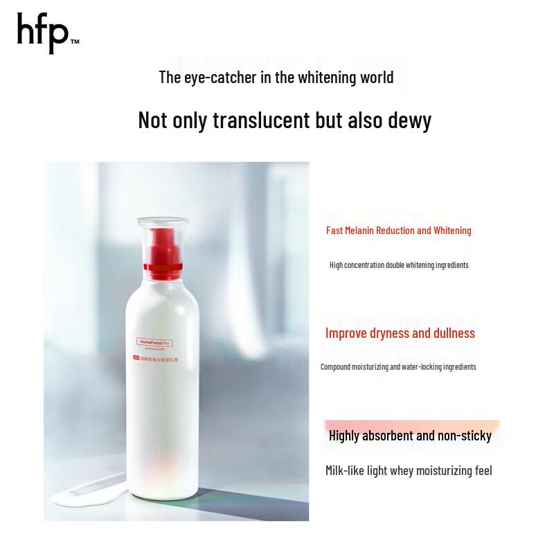 HFP Niacinamide Whitening Moisturizing Lotion 118g