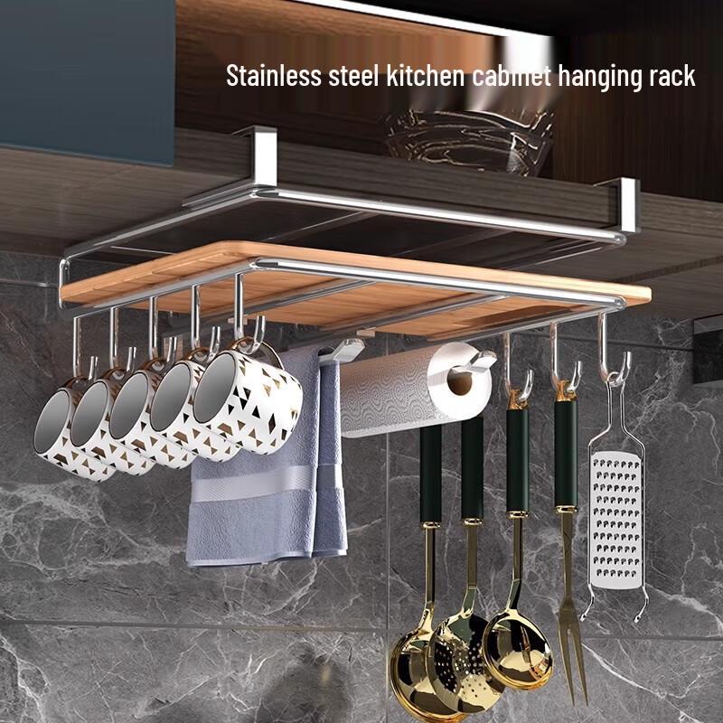Jingqingfu Kitchen Stainless Steel Chopping Board & Pot Lid Rack